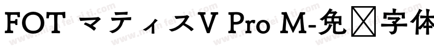 FOT マティスV Pro M字体转换